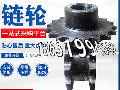 粉末冶金齿轮多少钱